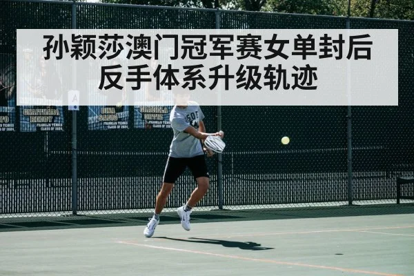 table tennis player backhand stroke